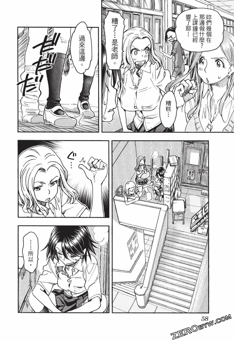 第56页