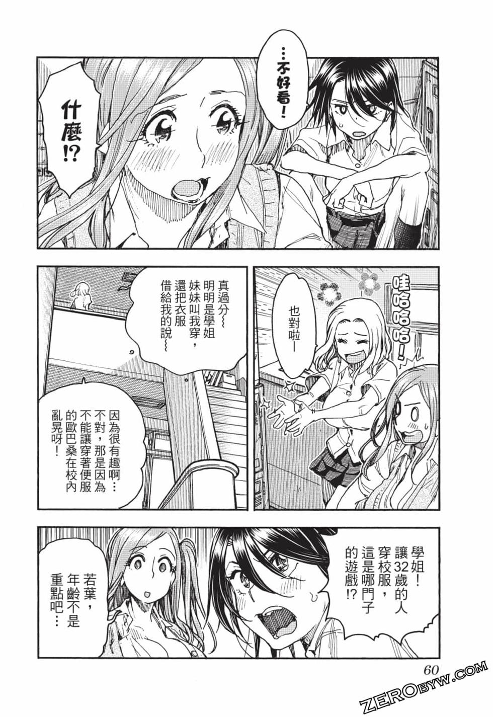 第58页
