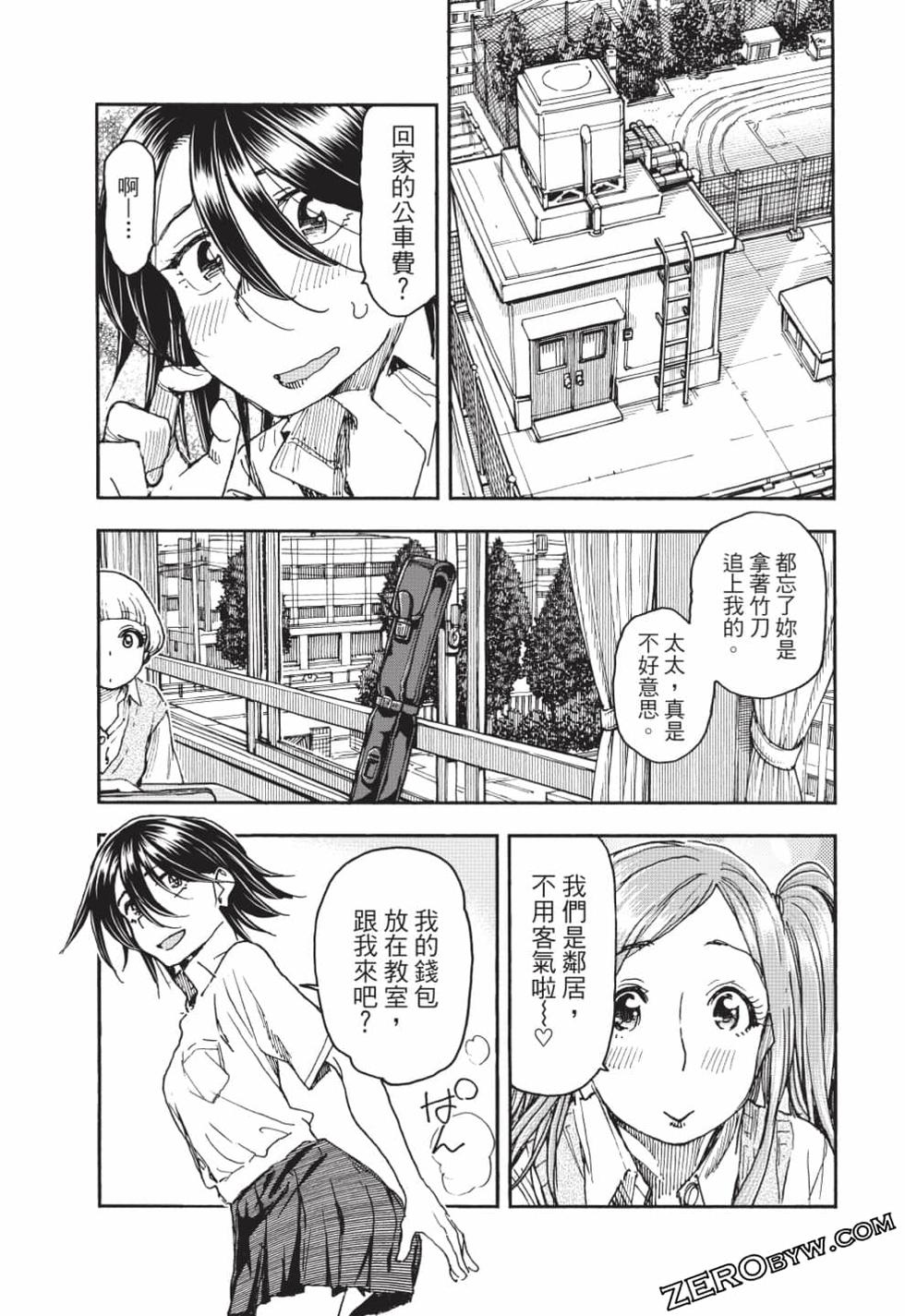 第59页