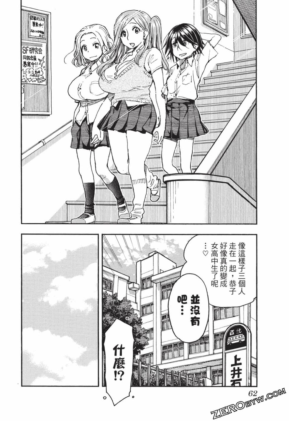 第60页