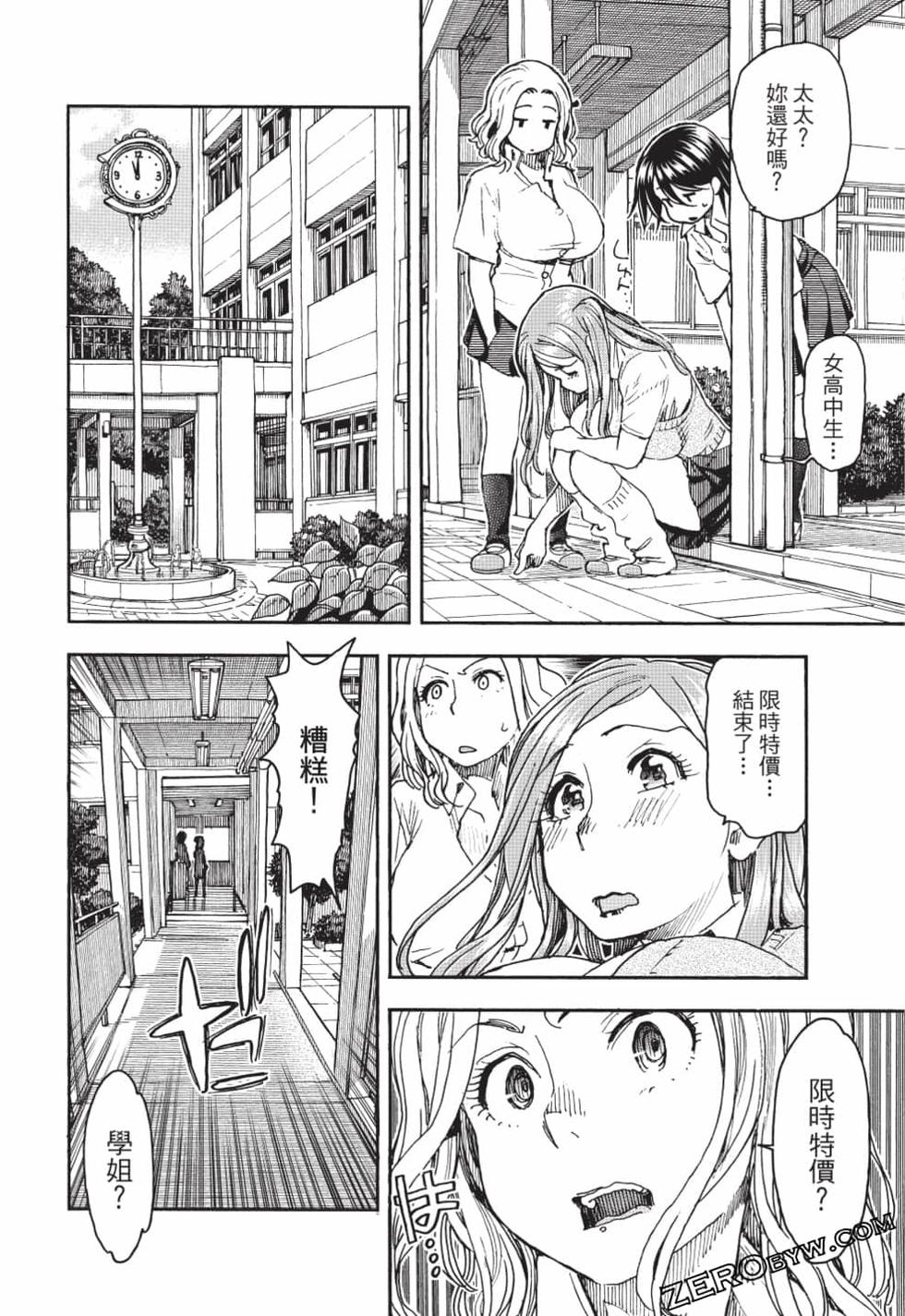 第62页