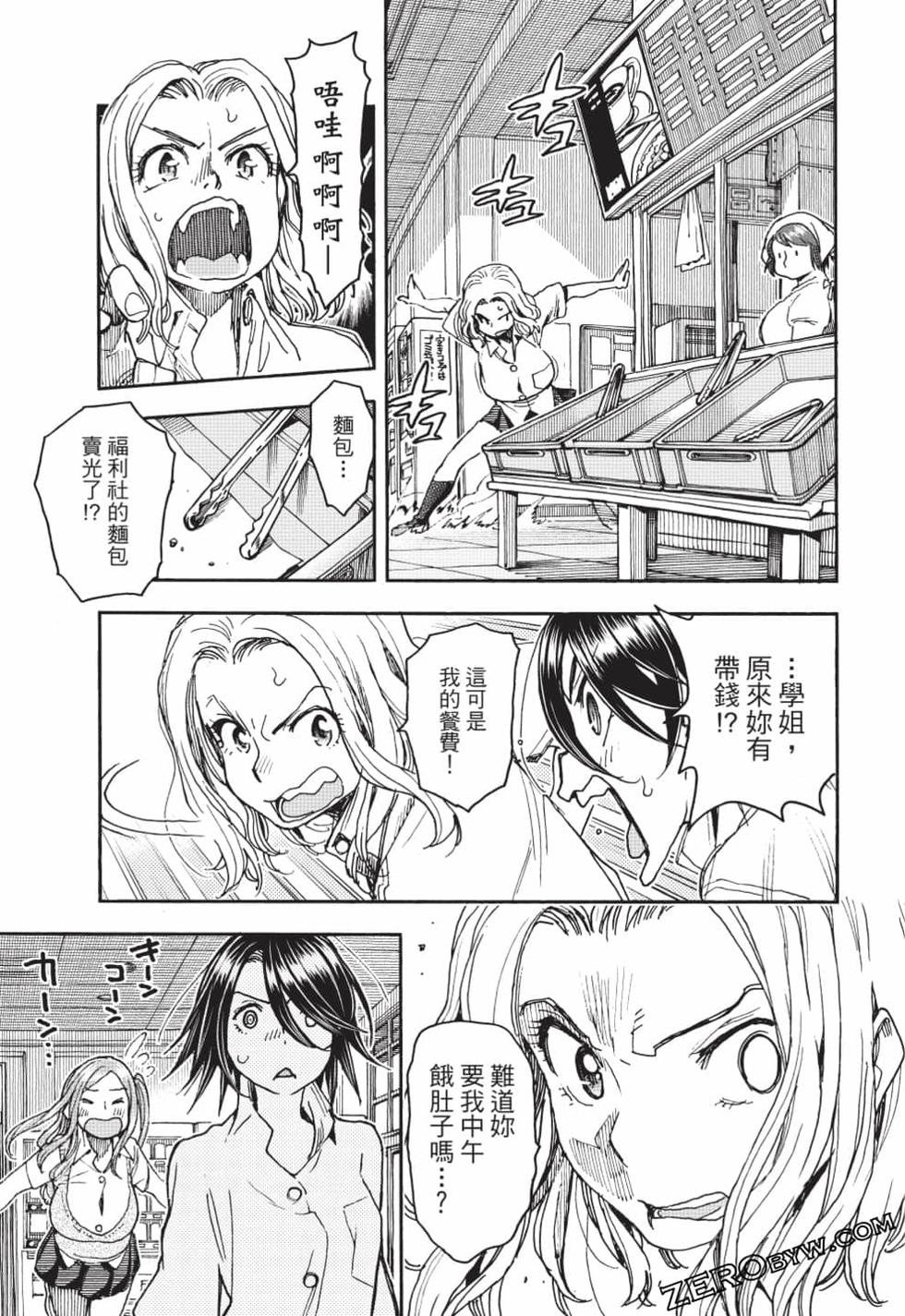 第63页