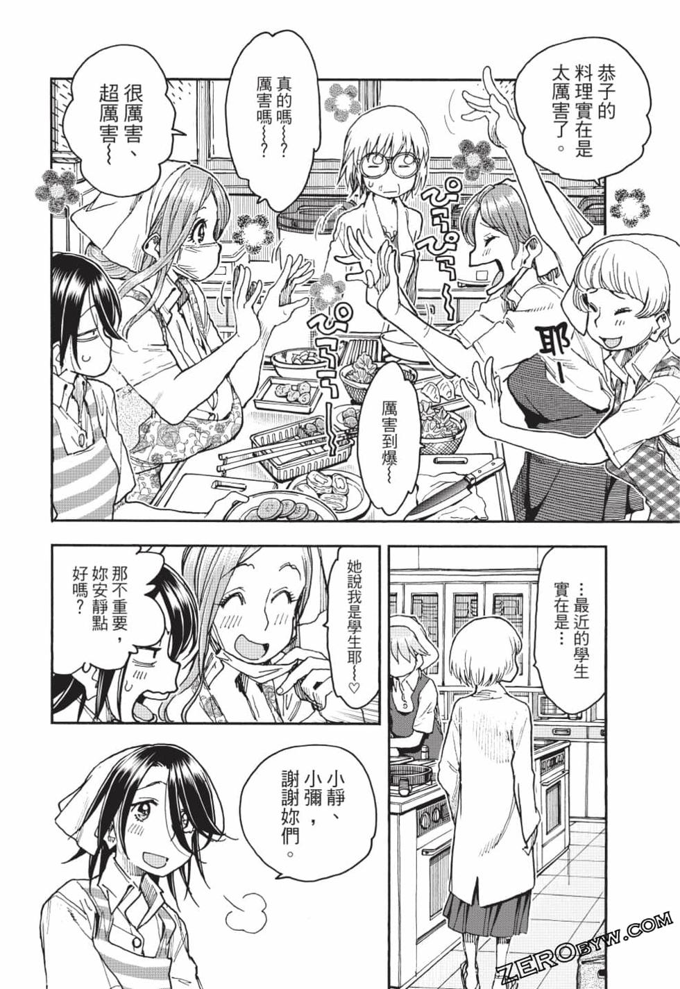 第66页