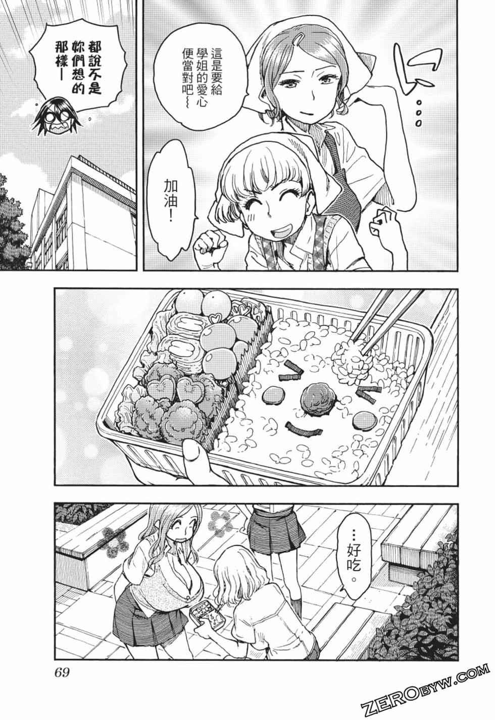 第67页
