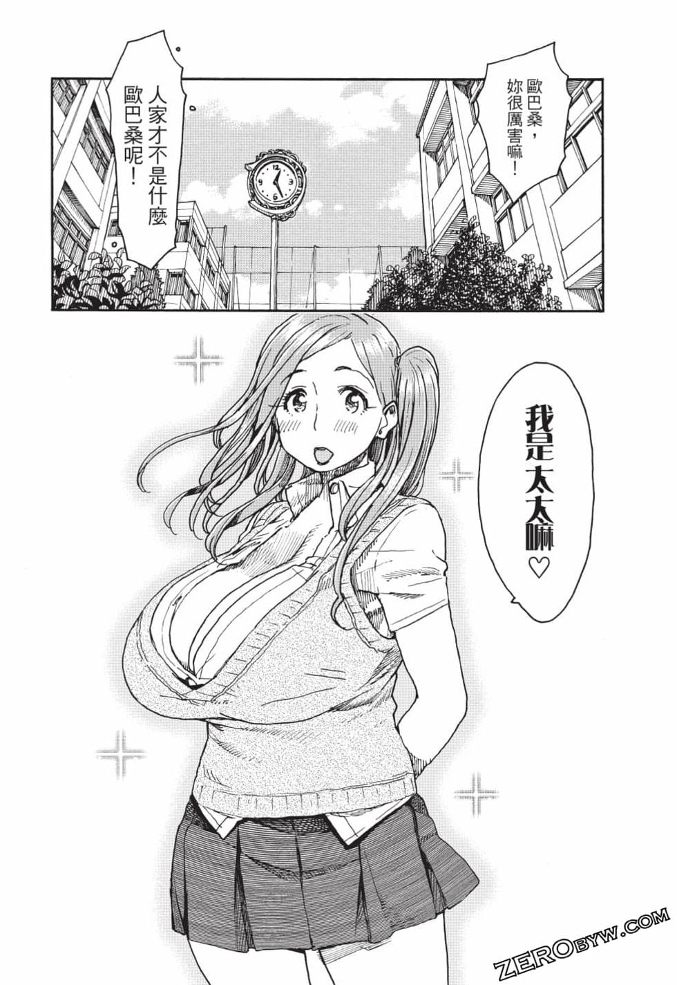 第68页