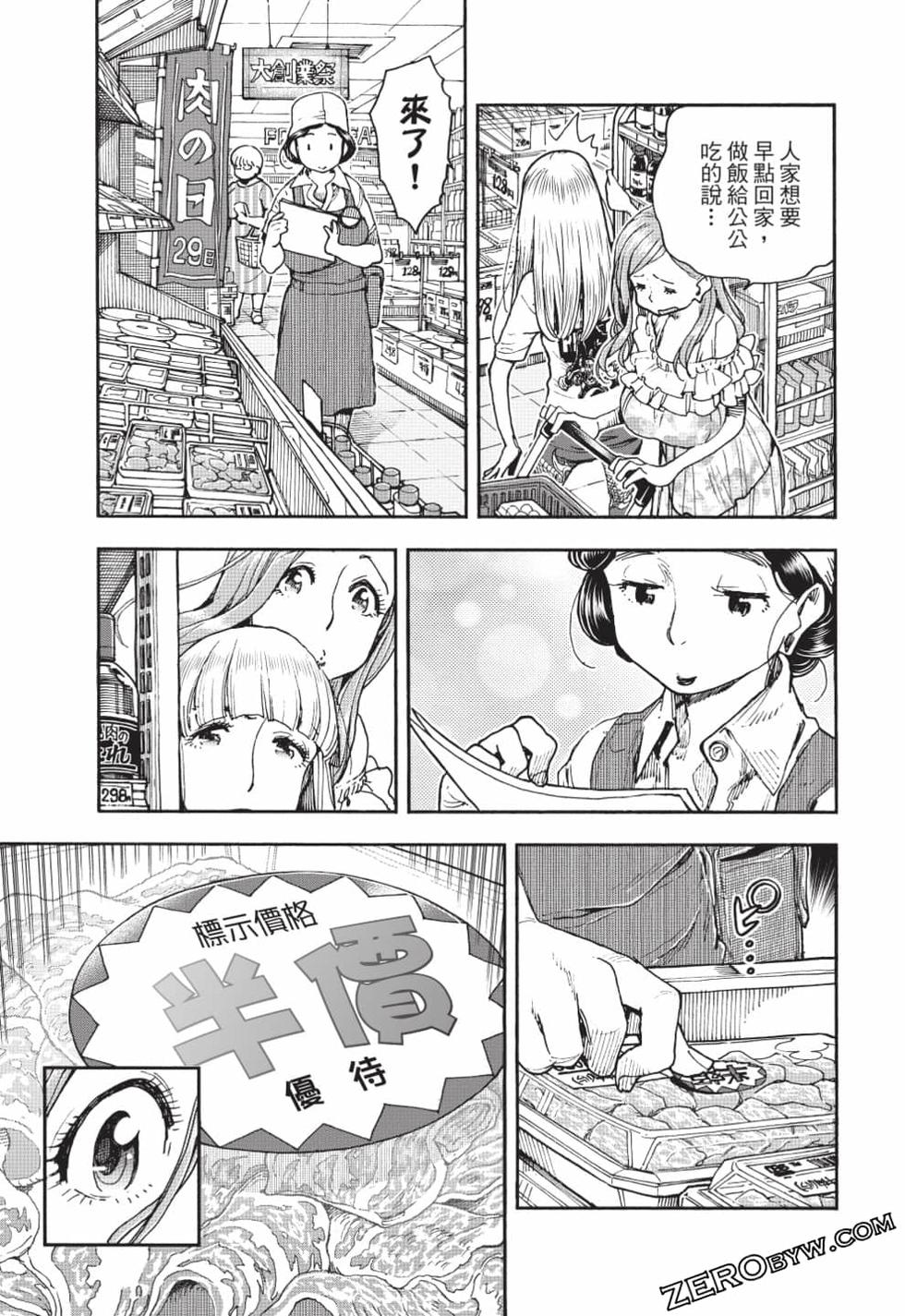 第73页