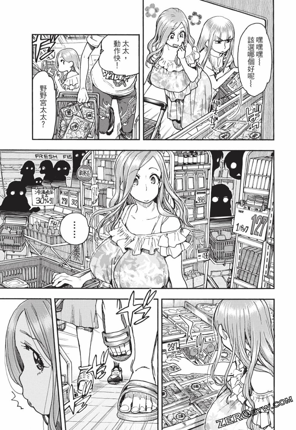 第75页