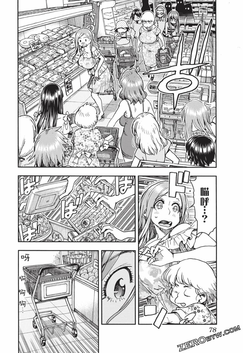 第76页