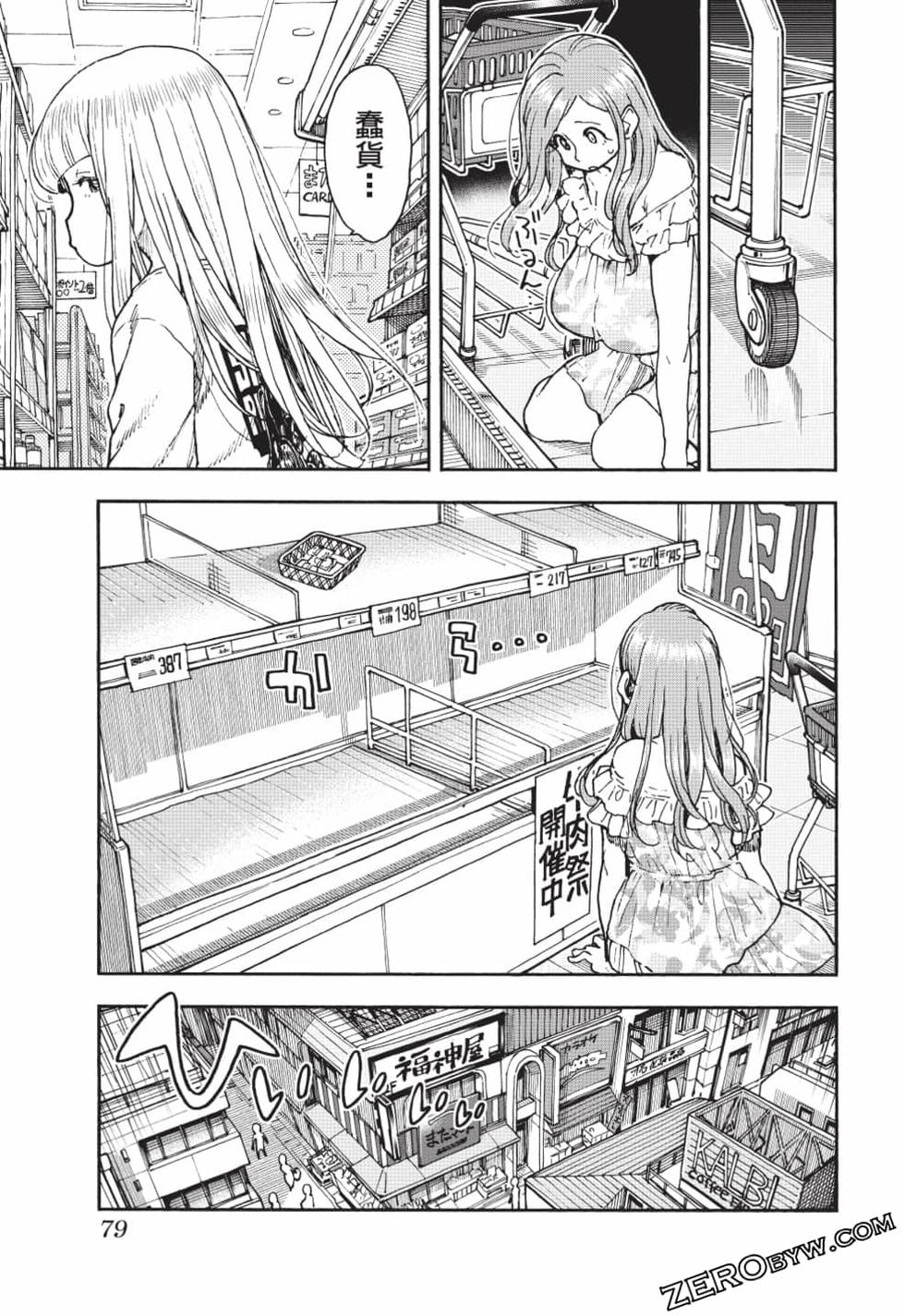 第77页
