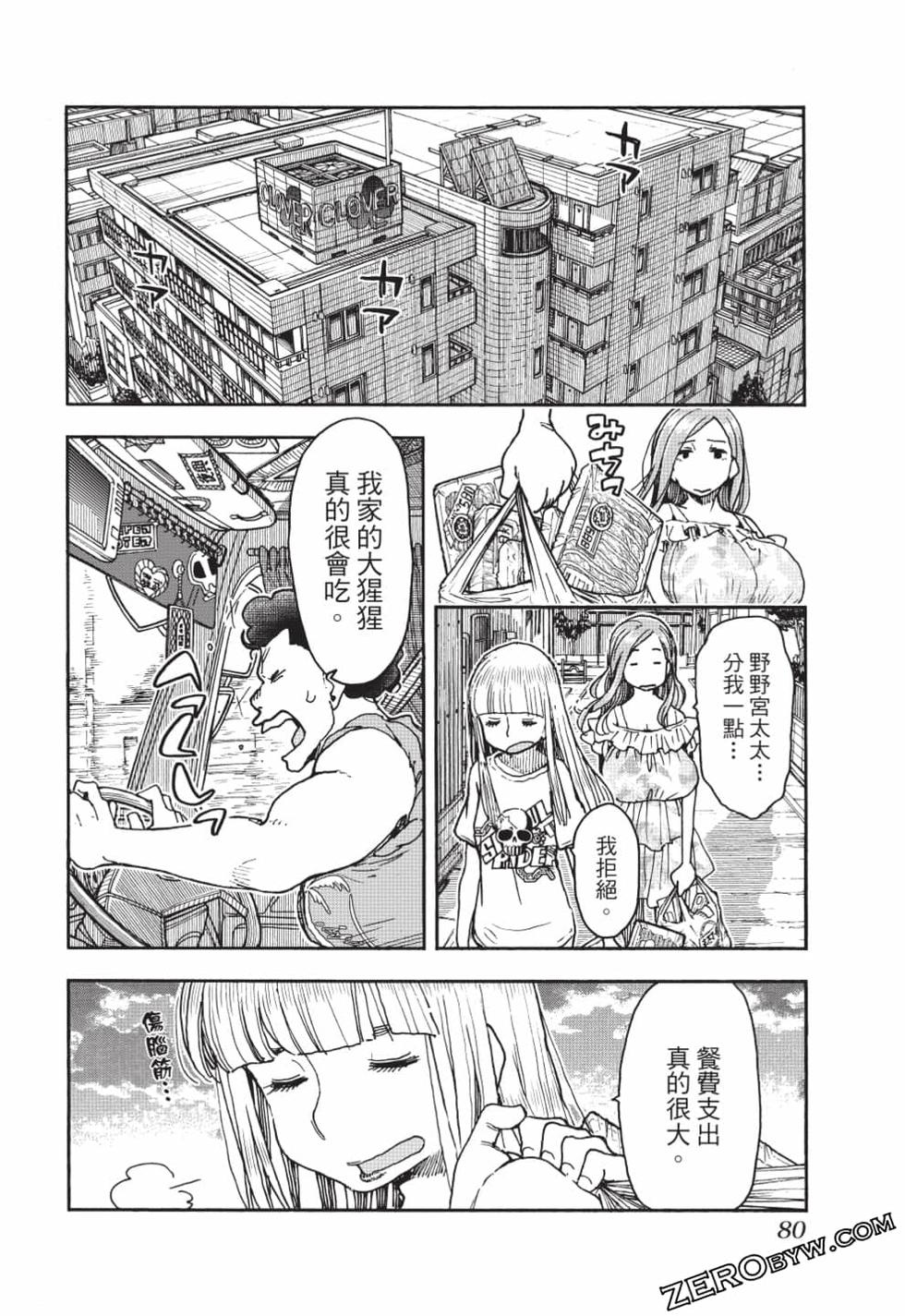 第78页