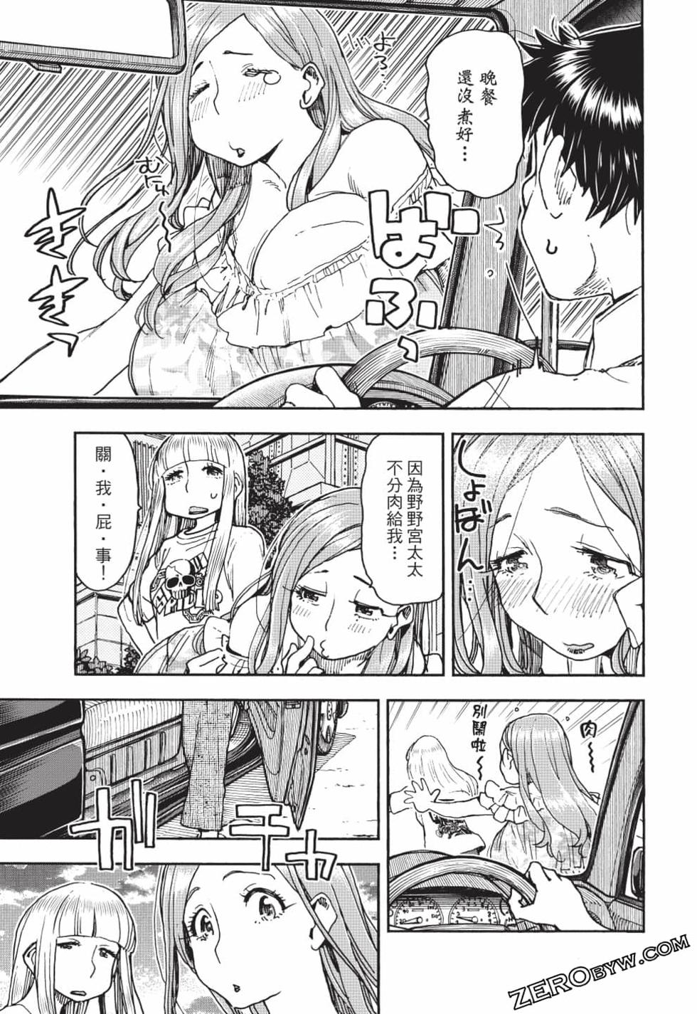 第81页