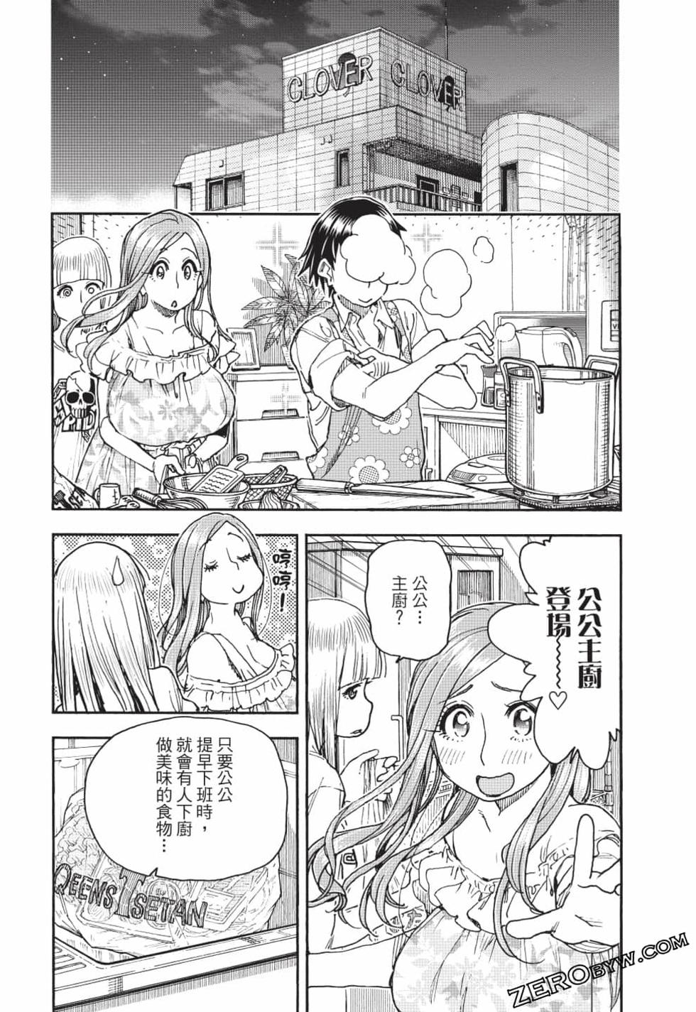 第82页