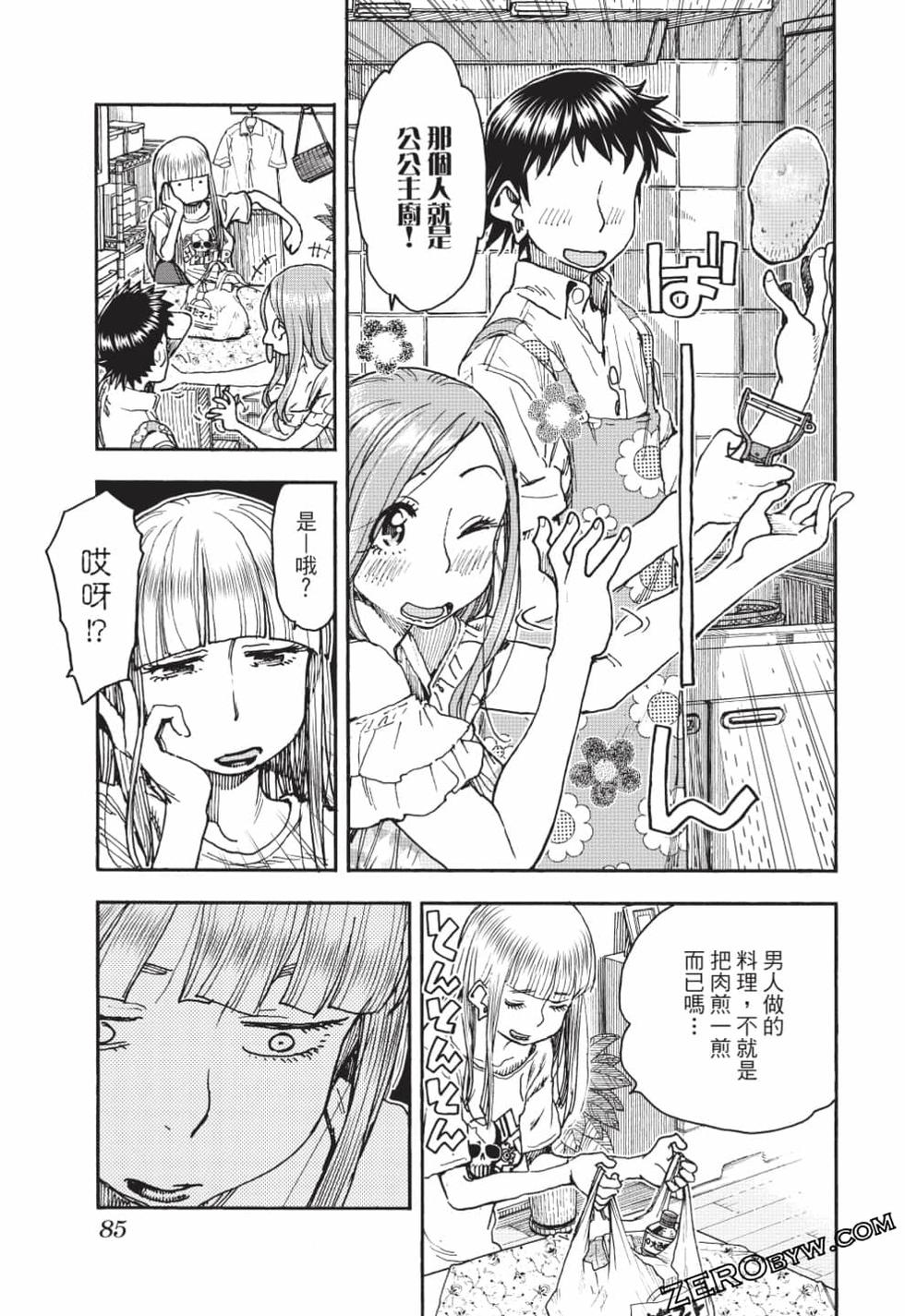 第83页