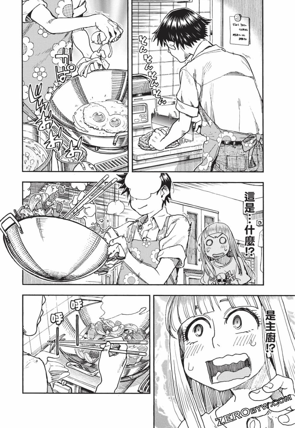 第84页