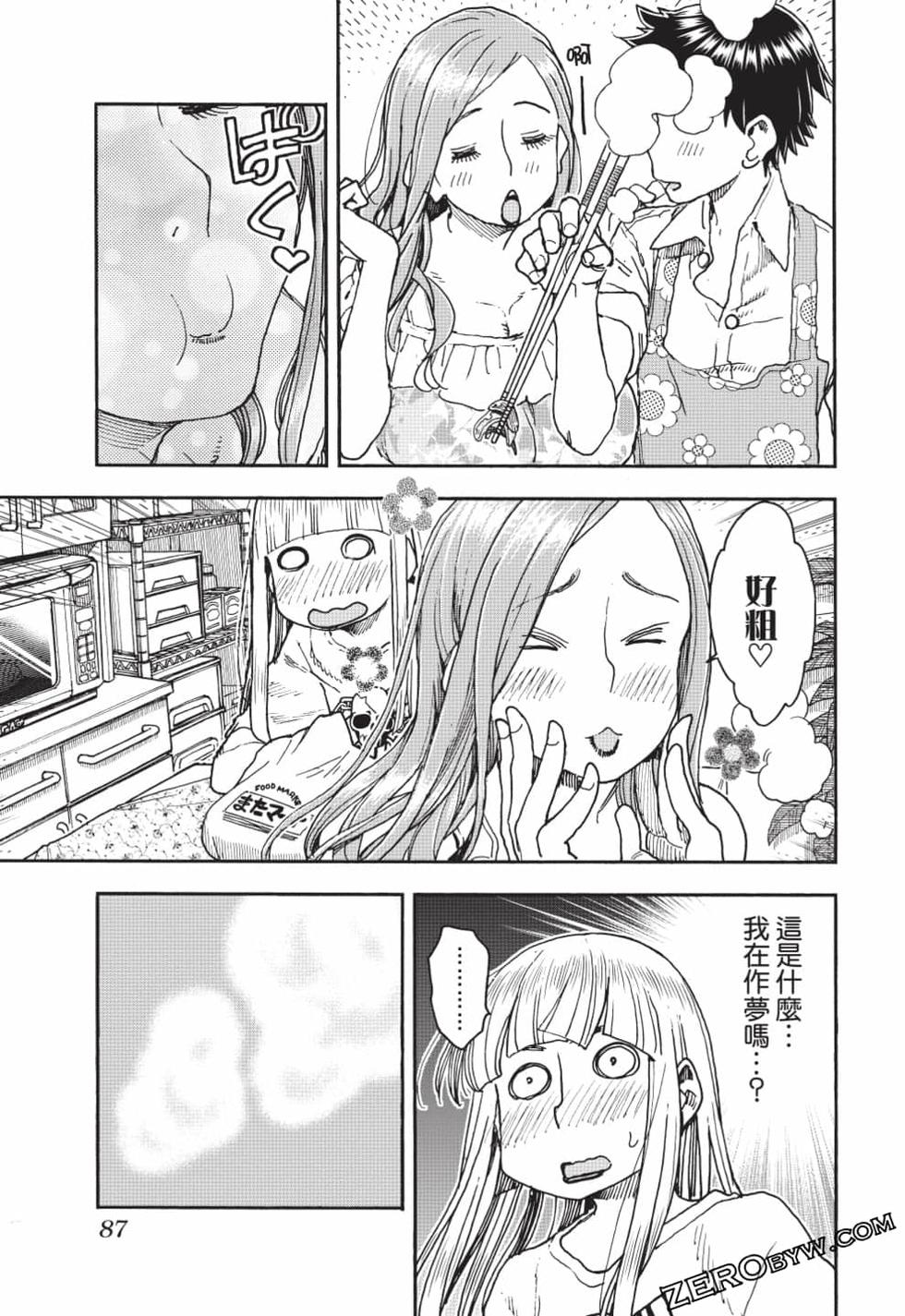 第85页
