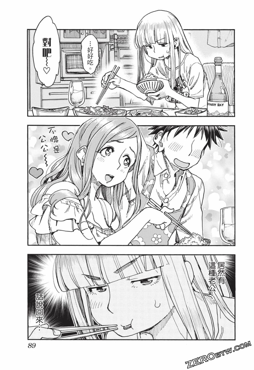 第87页