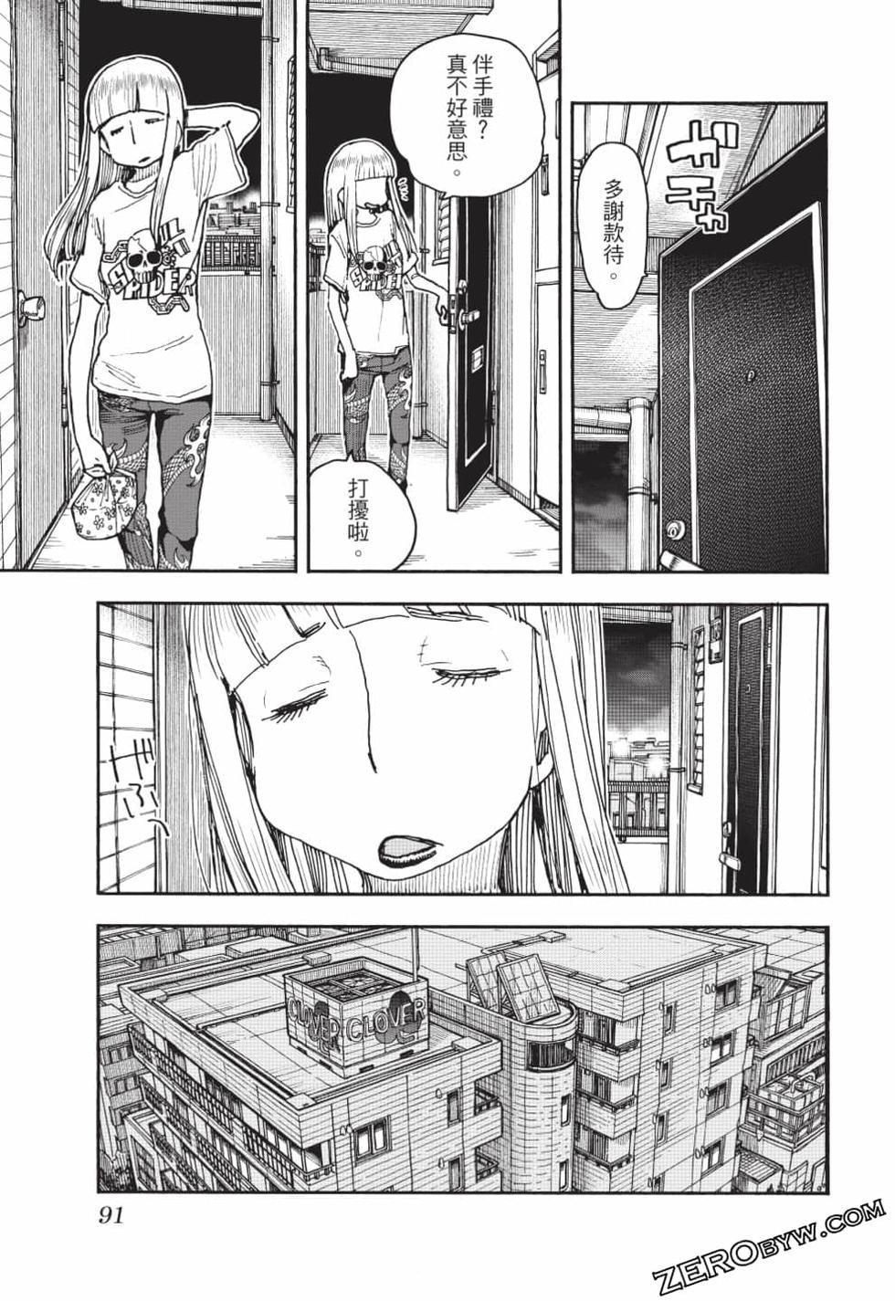 第89页