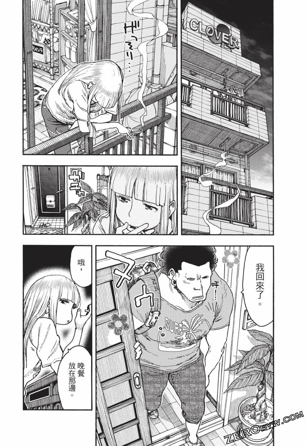 第90页