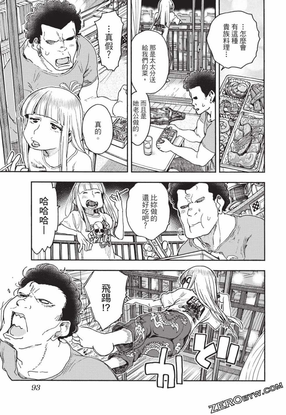 第91页