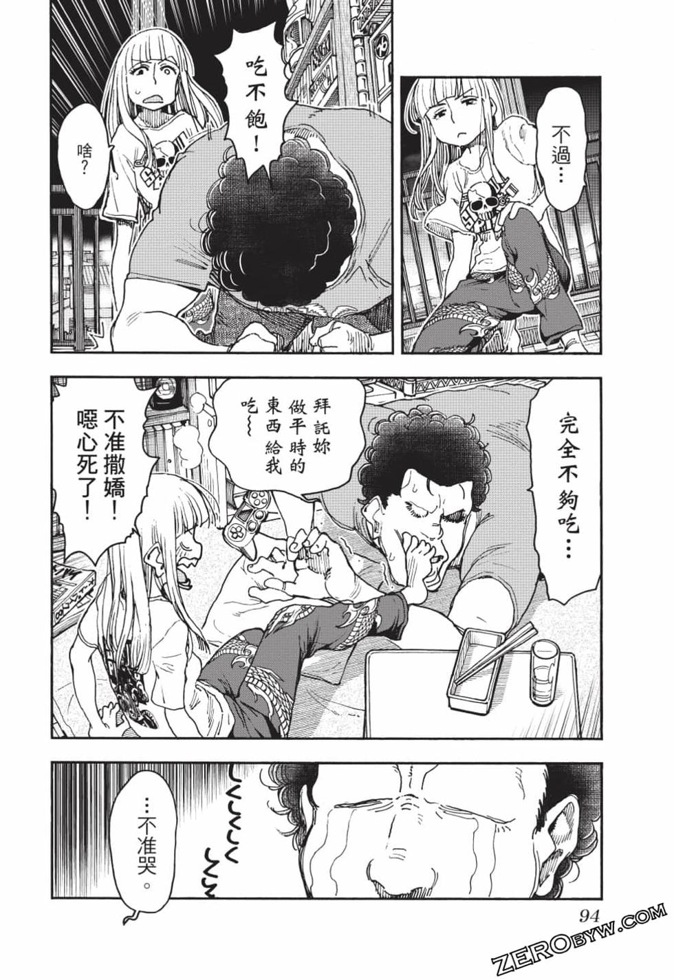 第92页