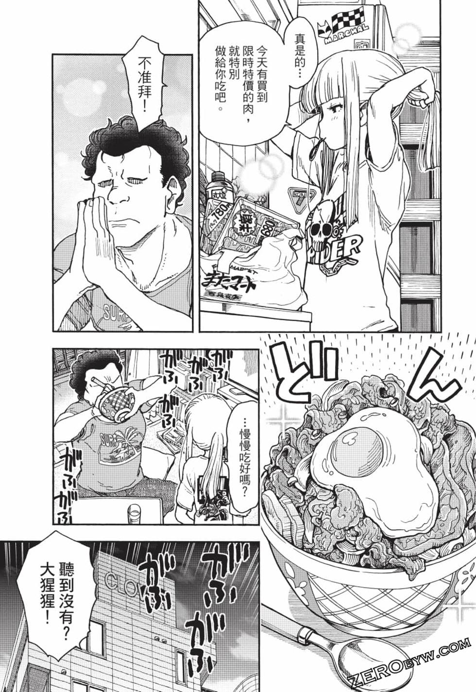 第93页