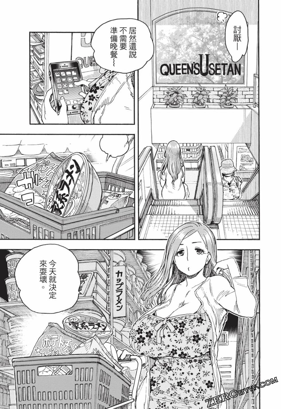 第99页