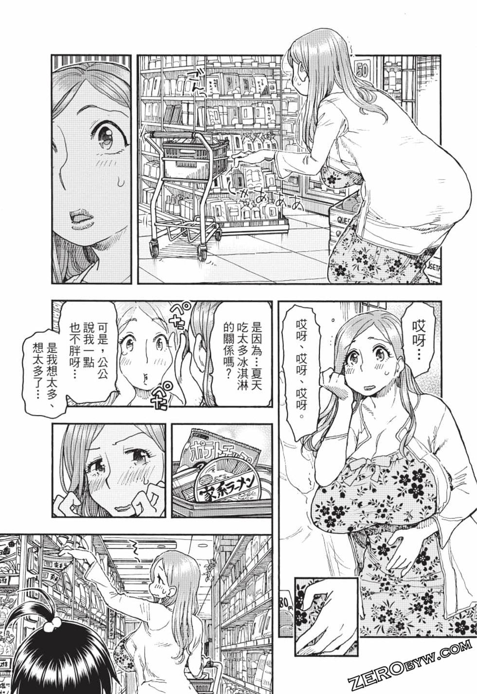 第101页