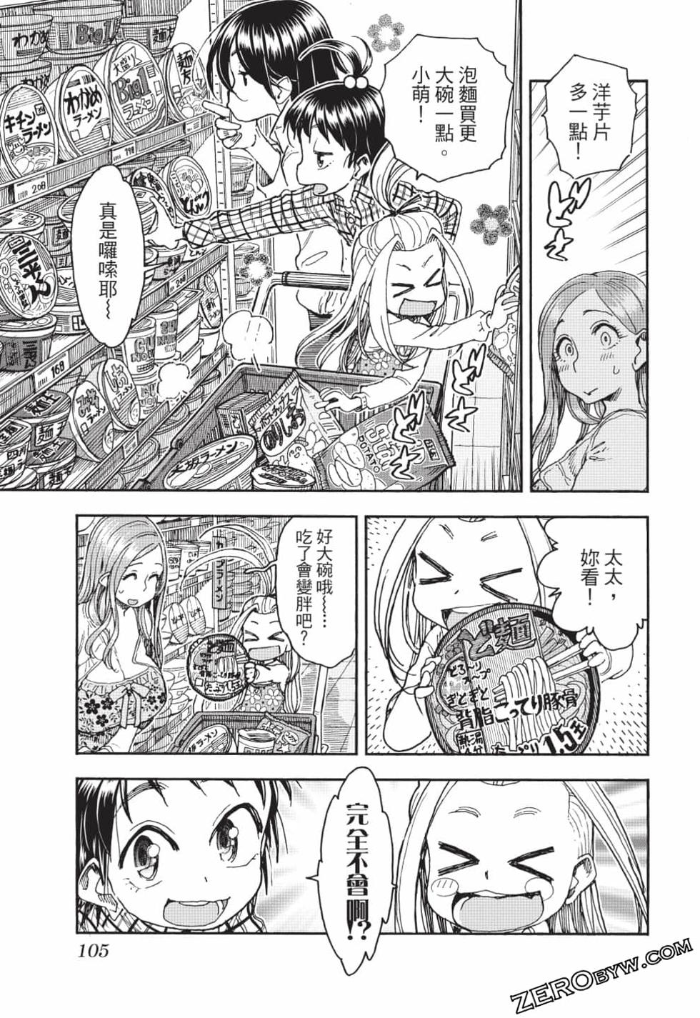 第103页