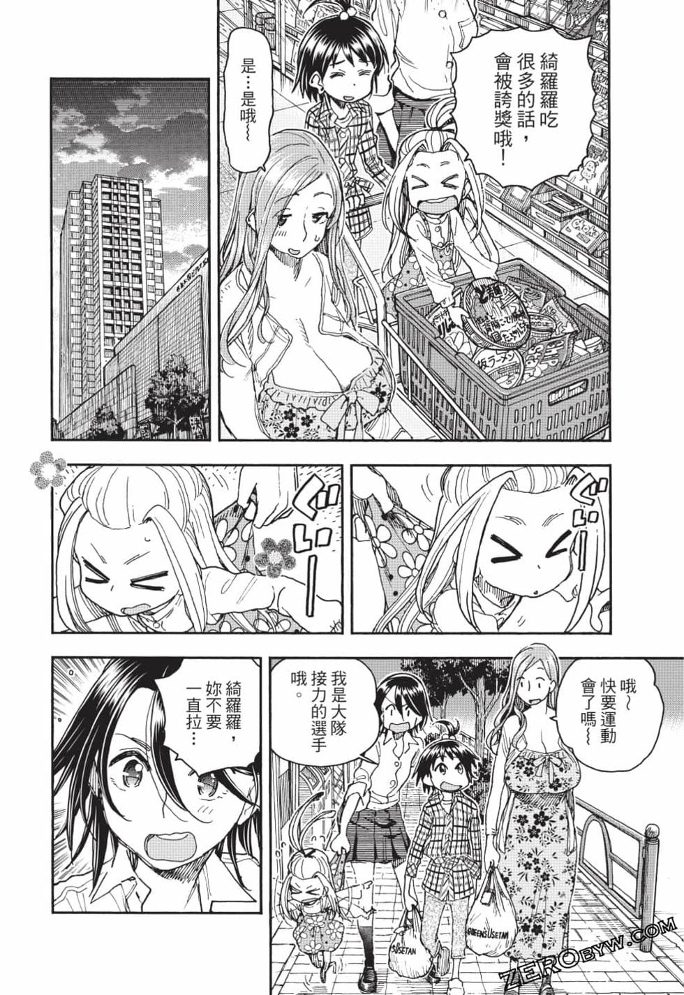 第104页