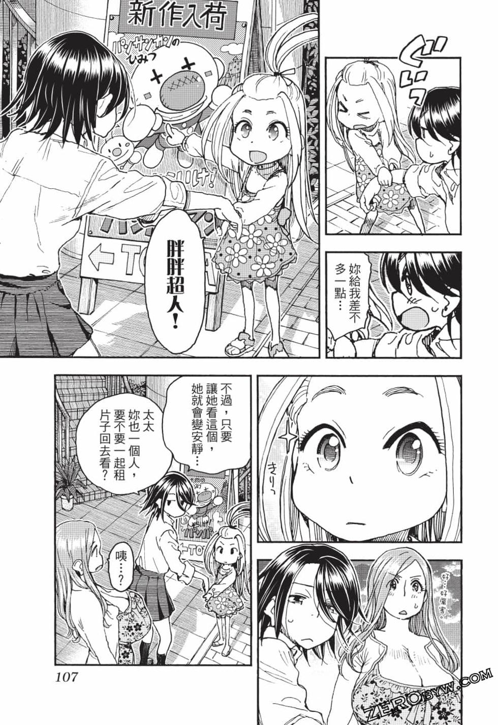 第105页
