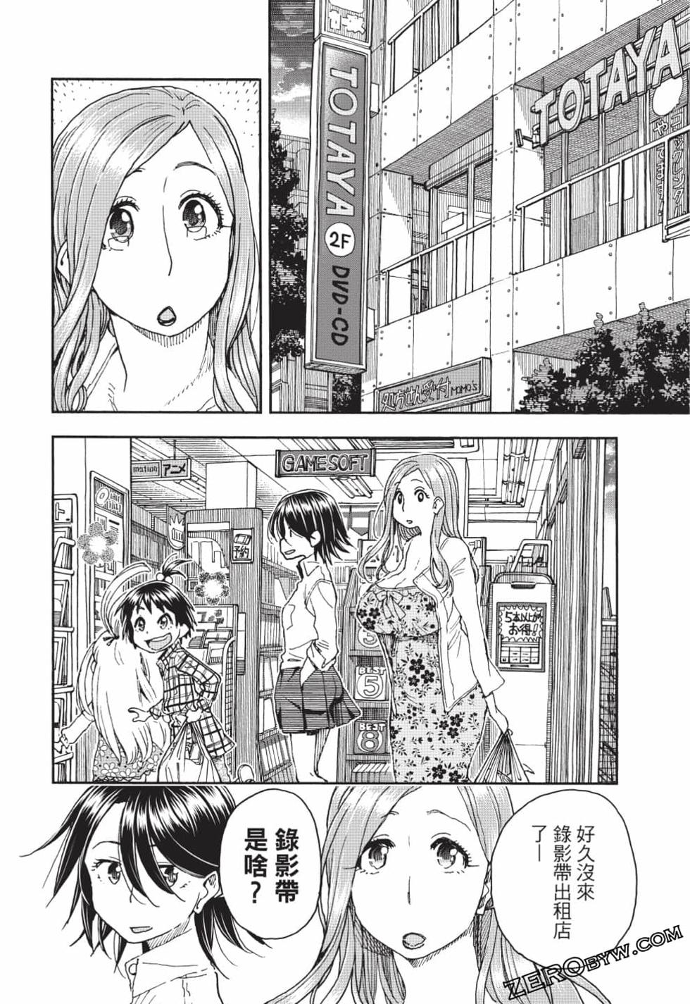 第106页