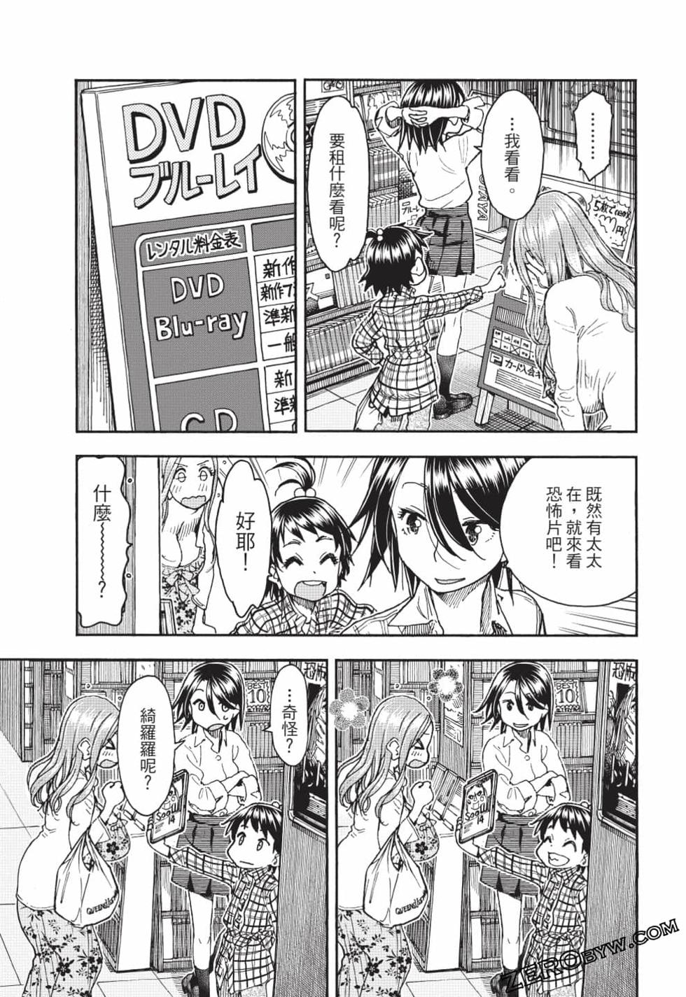 第107页
