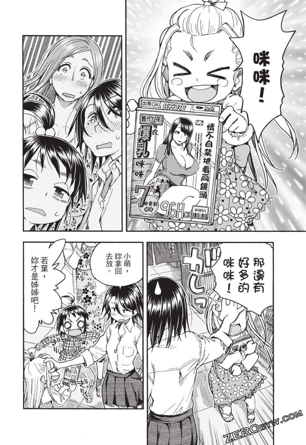第108页