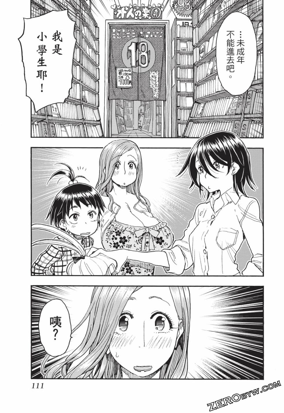 第109页