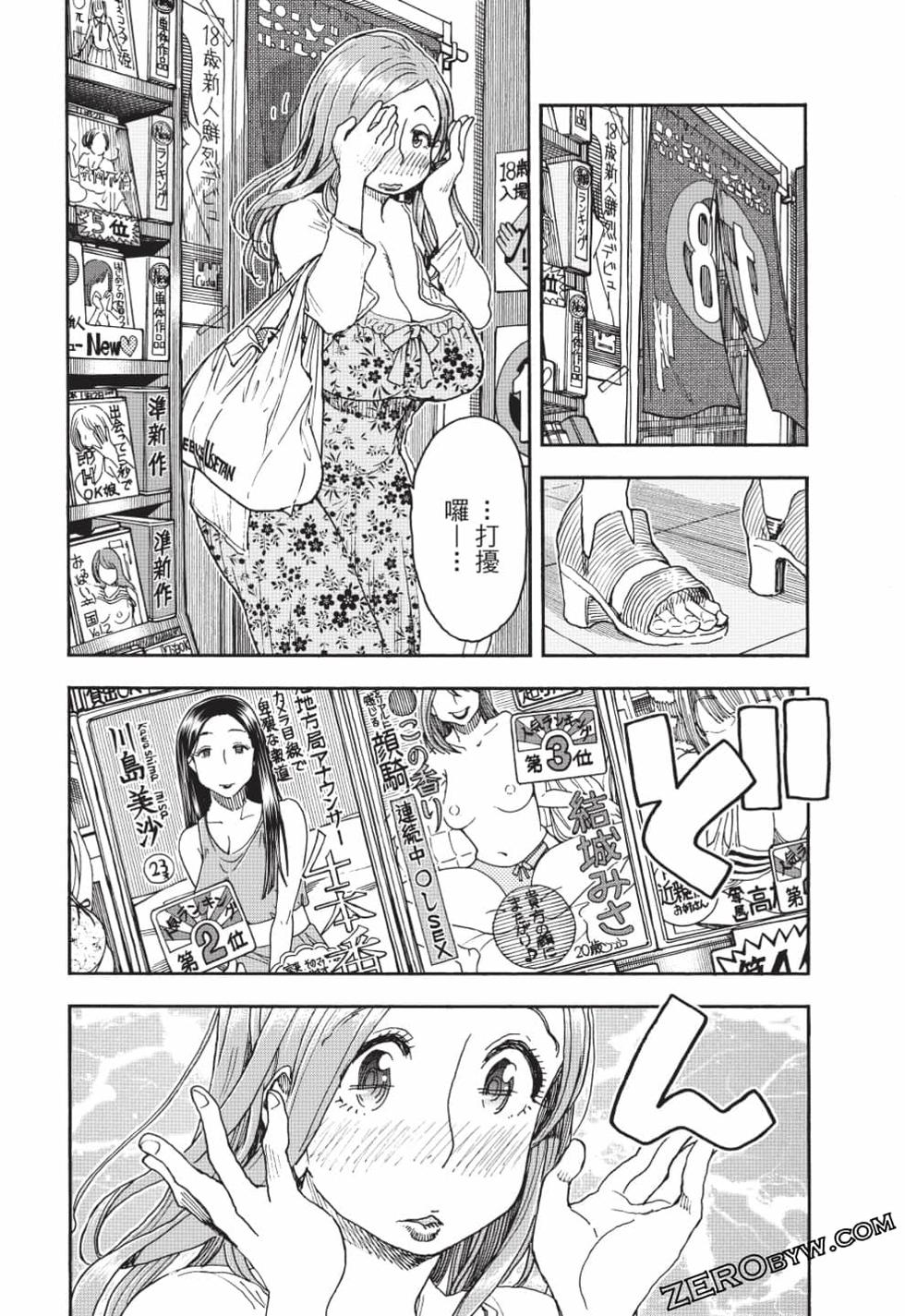 第110页