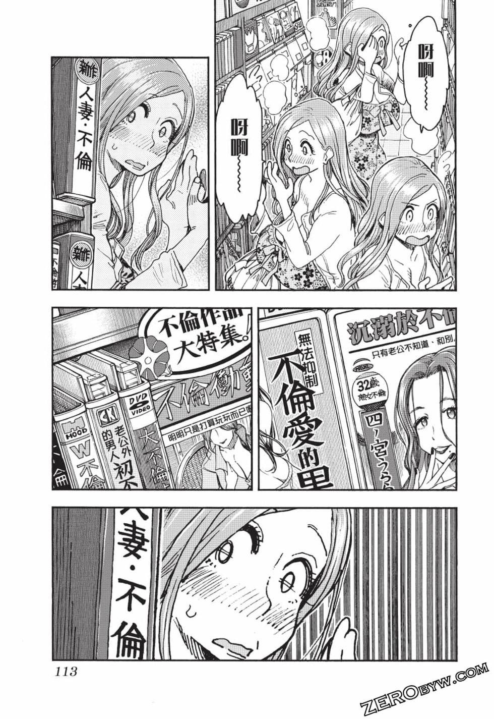 第111页