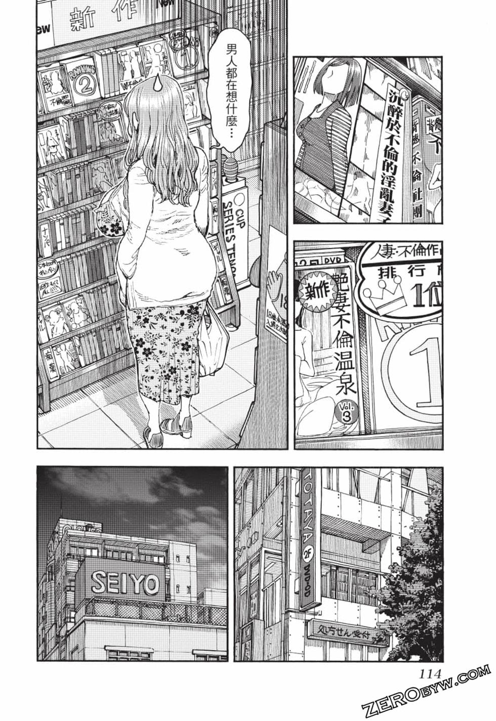 第112页