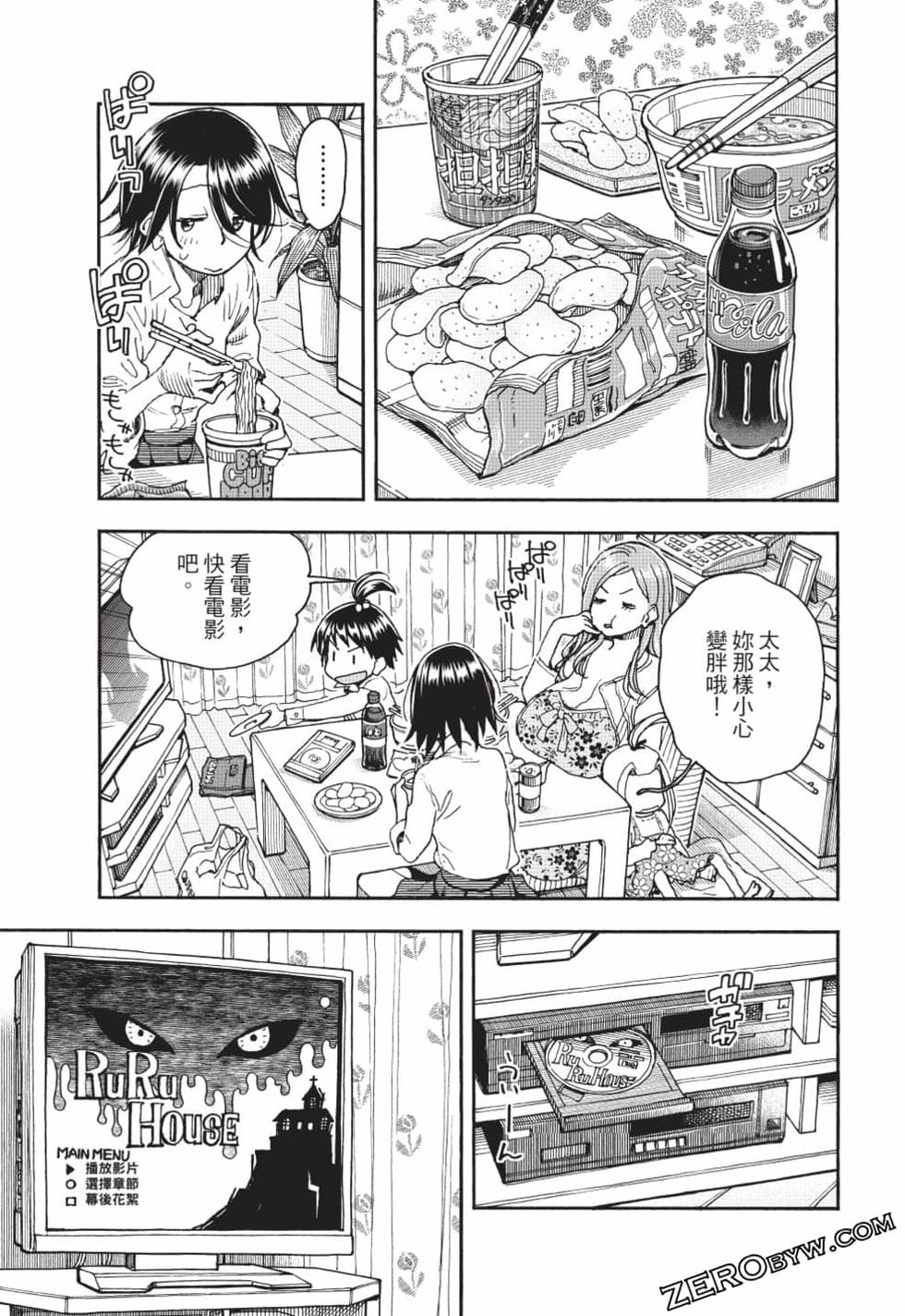 第113页
