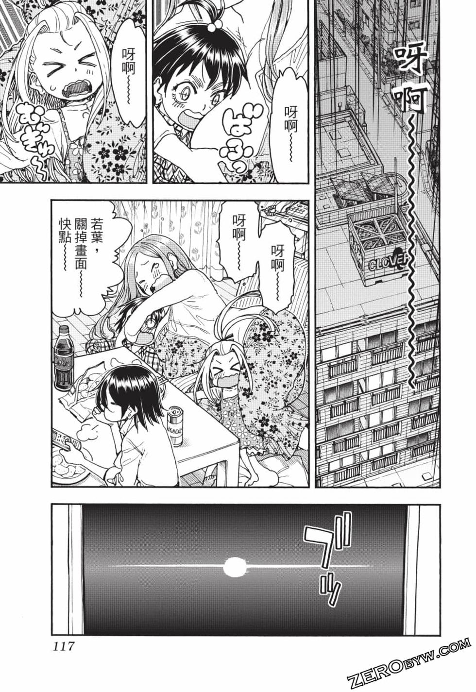 第115页