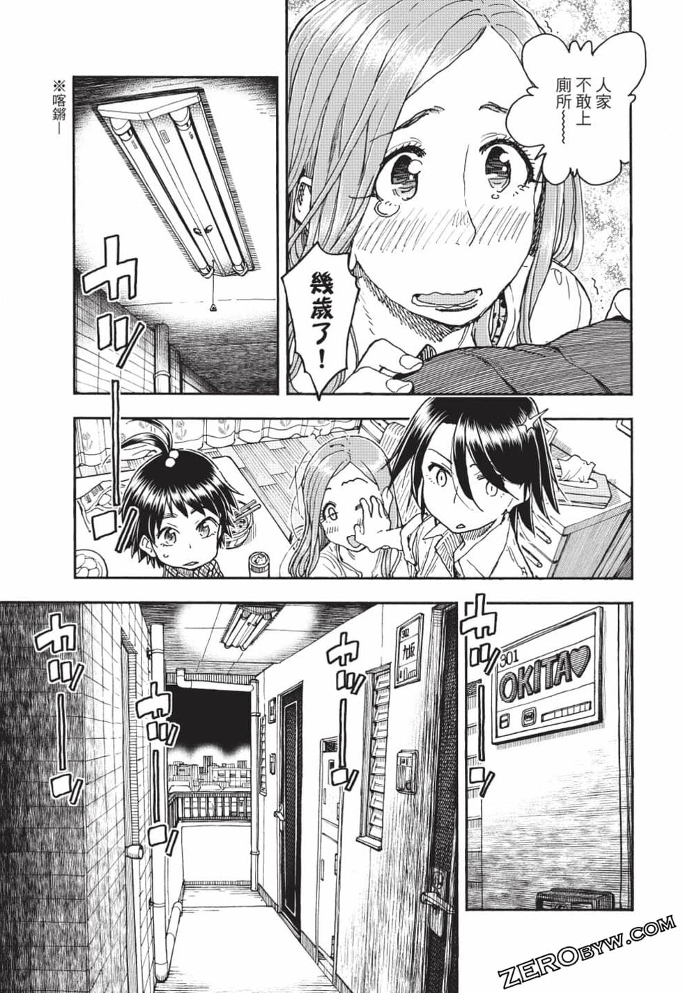 第117页