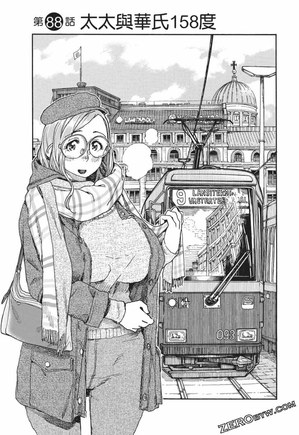 第123页