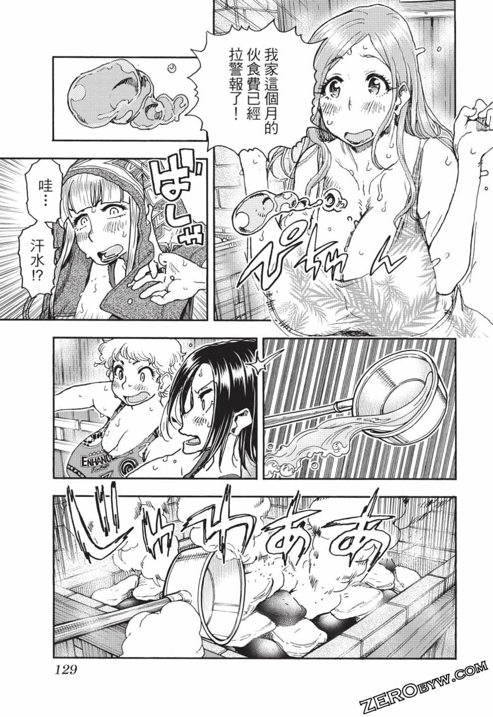 第127页