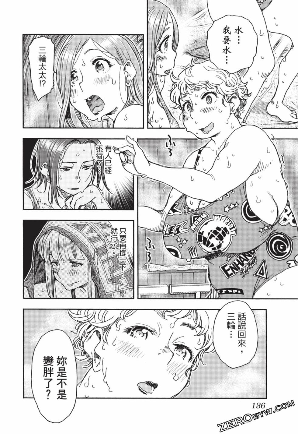 第134页