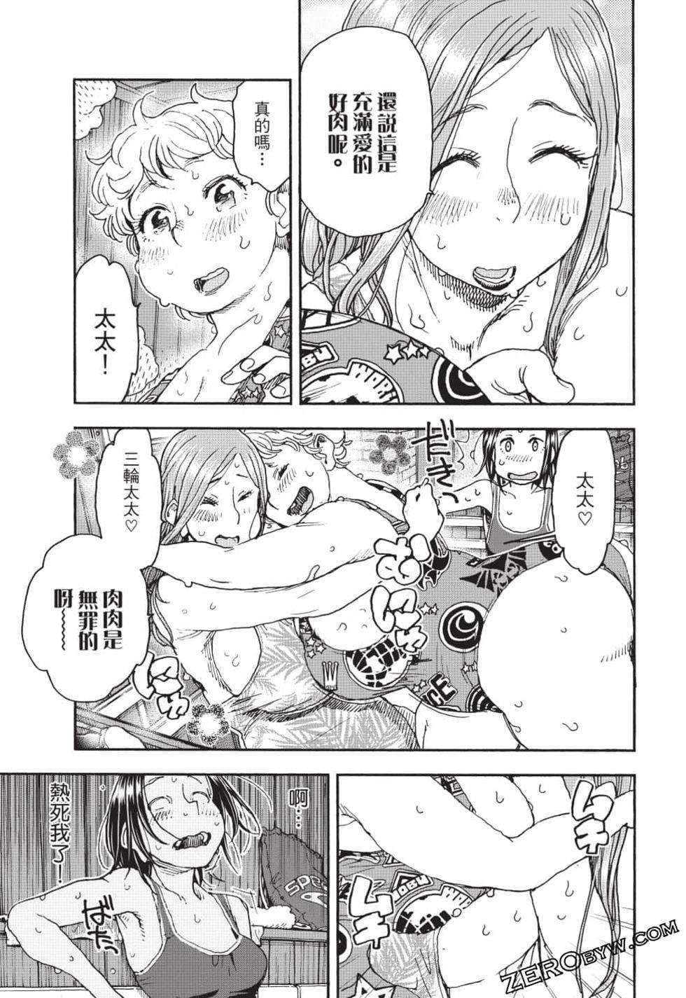 第137页