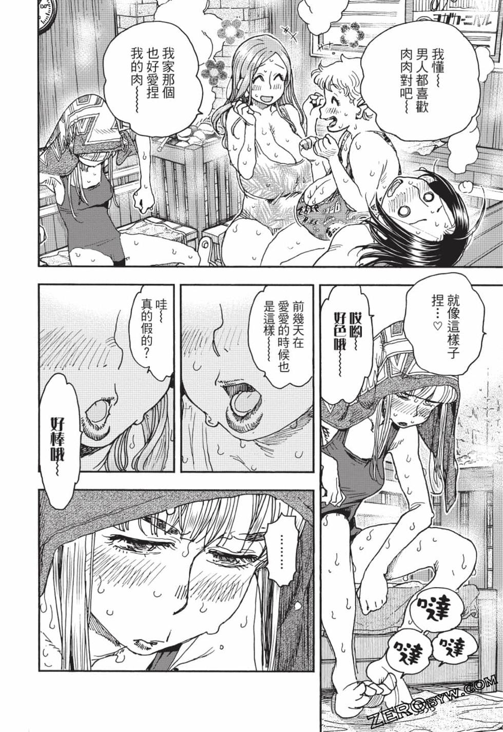 第138页