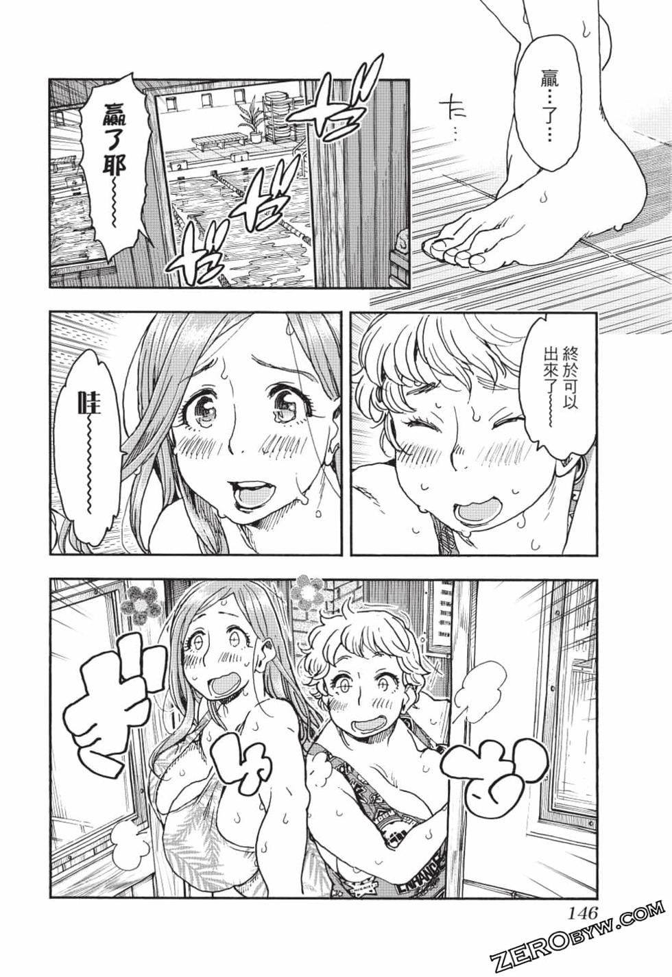 第144页
