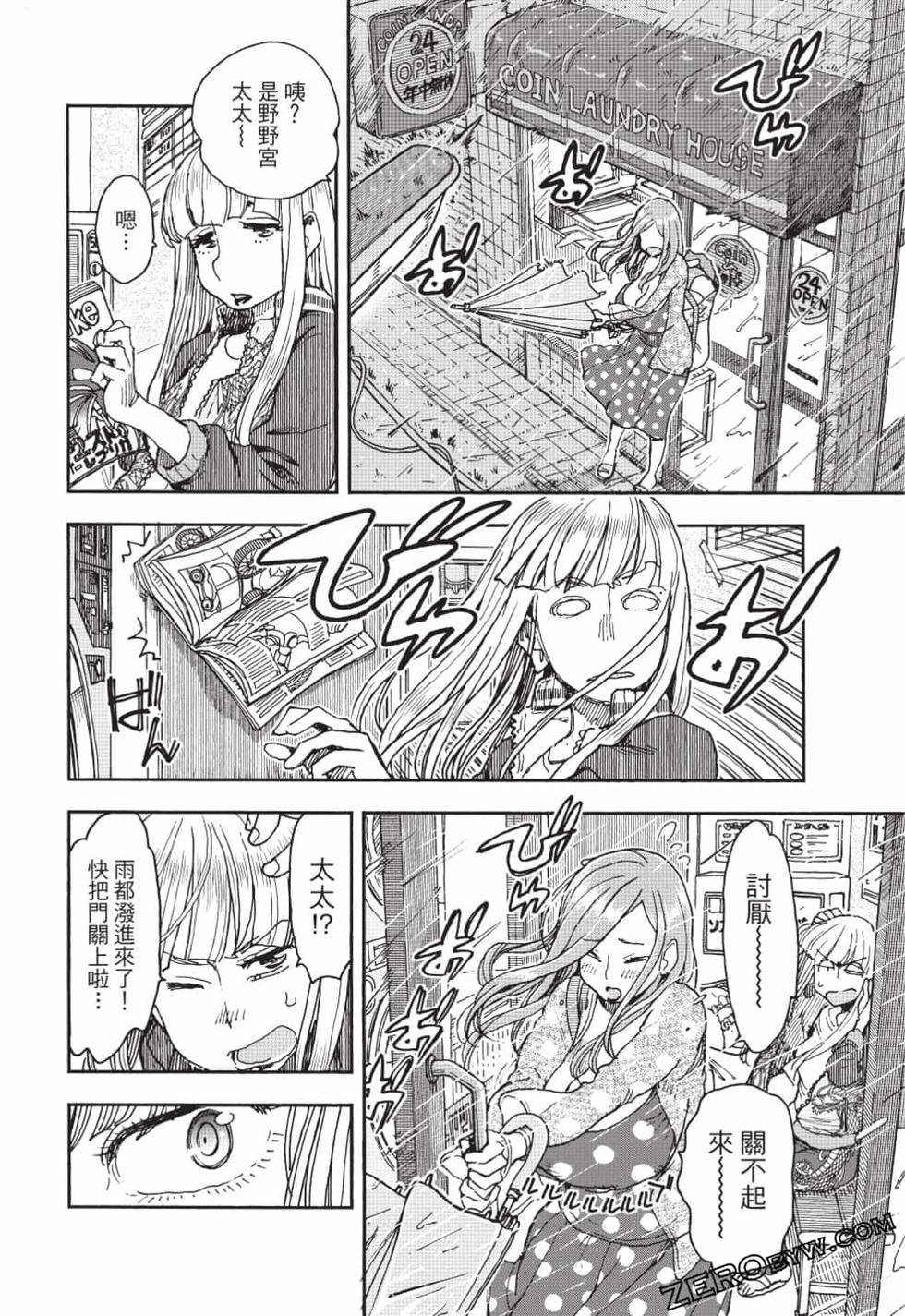 第148页