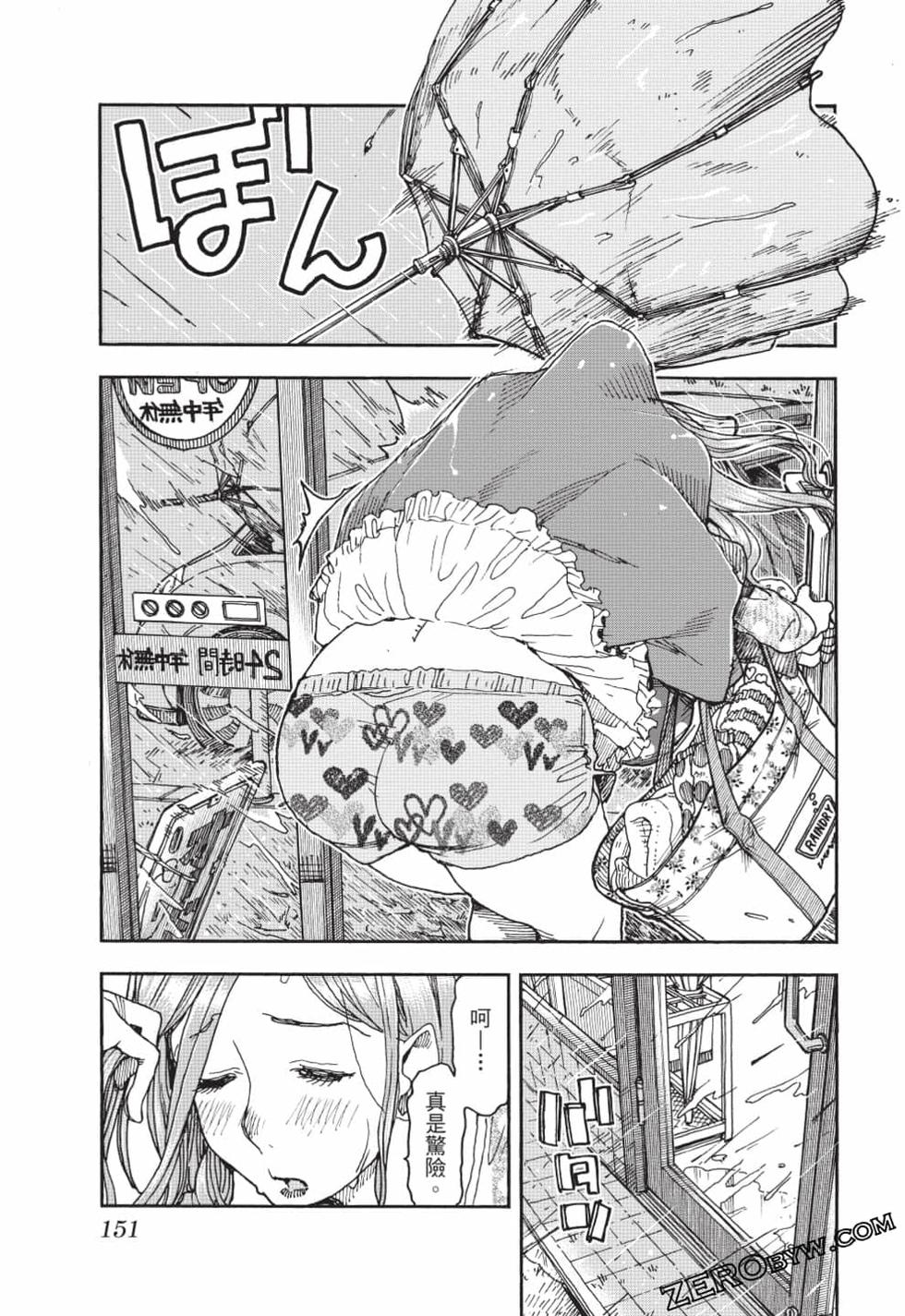 第149页
