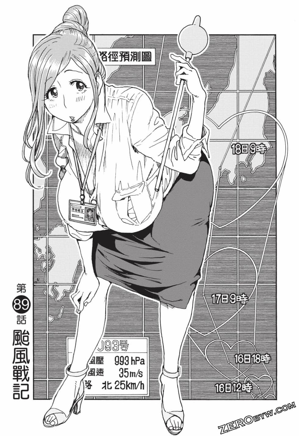 第151页