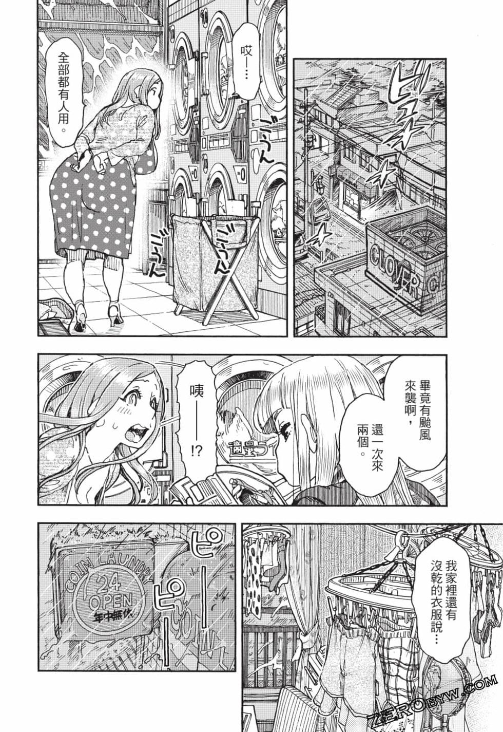 第152页